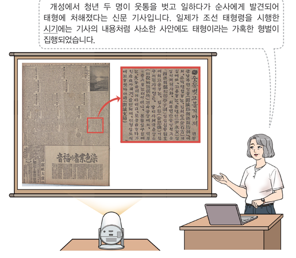 문제 이미지