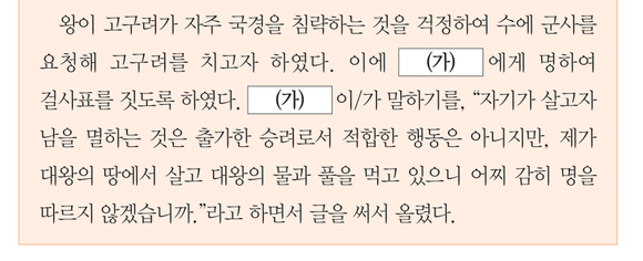 문제 이미지