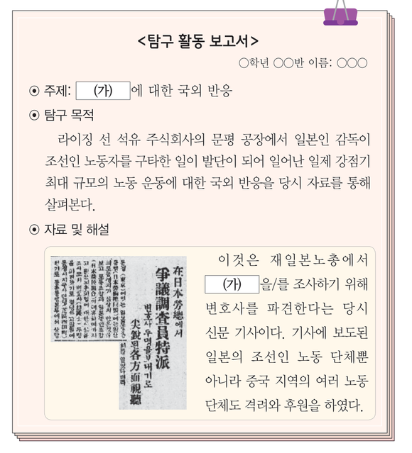 문제 이미지