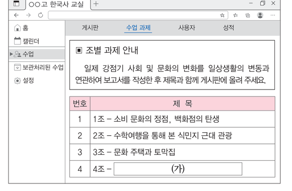 문제 이미지