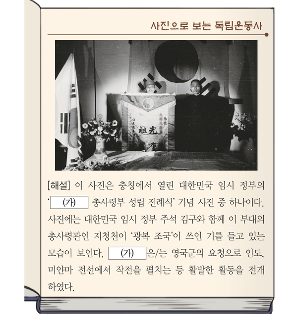 문제 이미지