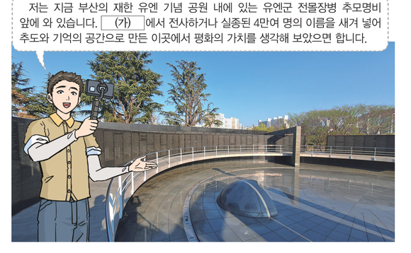 문제 이미지