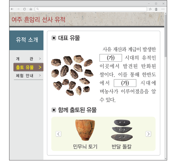문제 이미지