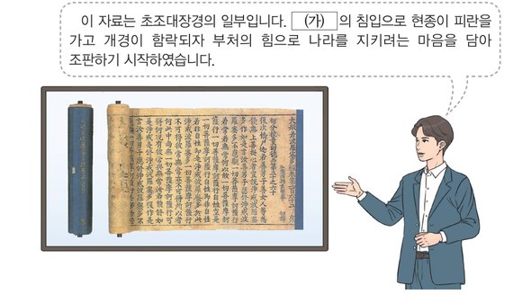 문제 이미지