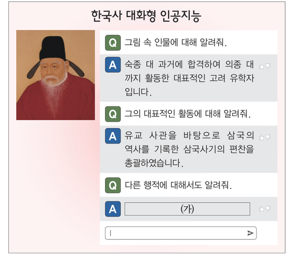 문제 이미지