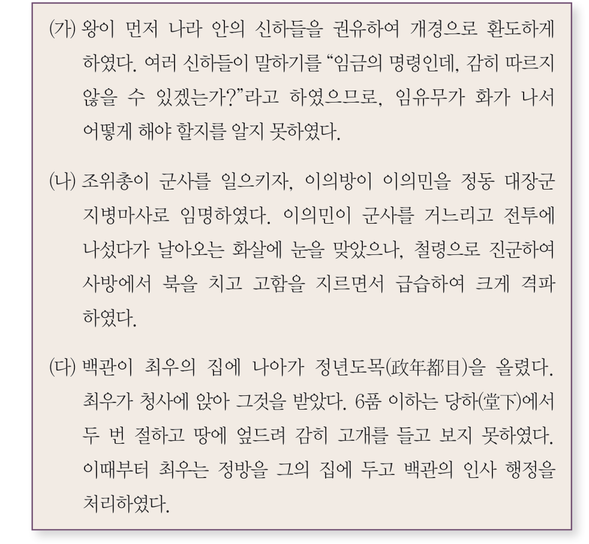 문제 이미지
