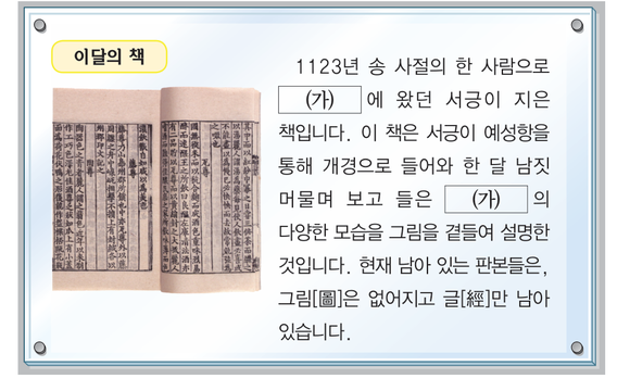 문제 이미지