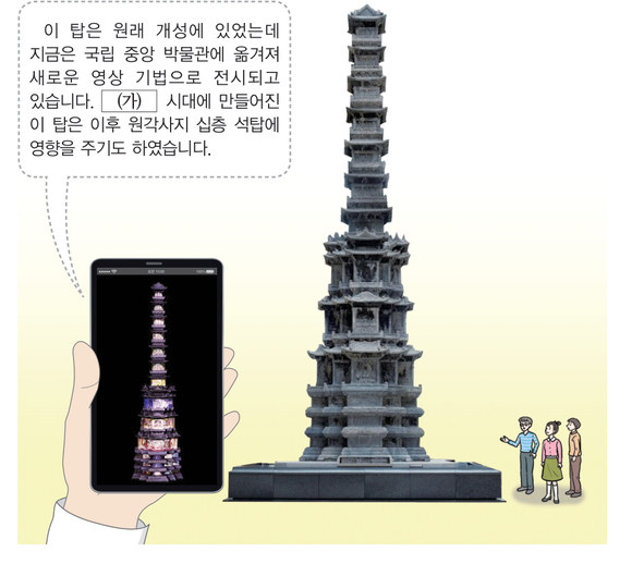 문제 이미지
