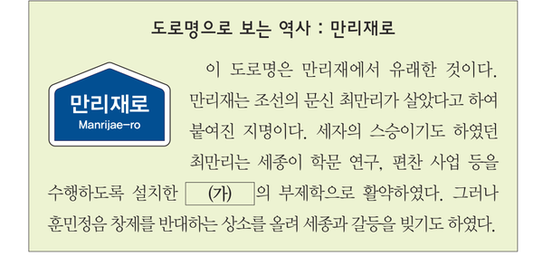 문제 이미지