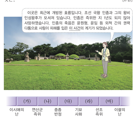 문제 이미지
