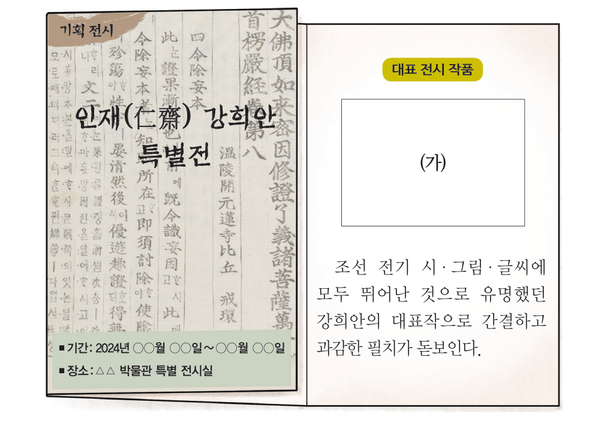 문제 이미지