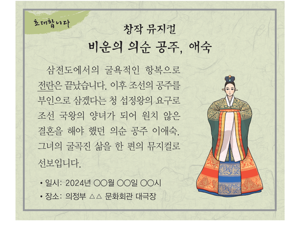 문제 이미지