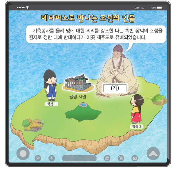 문제 이미지