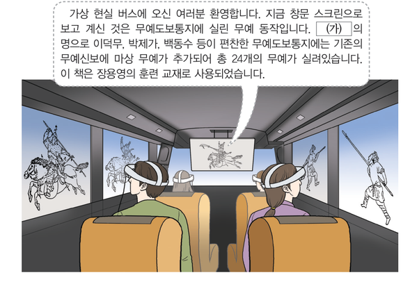 문제 이미지