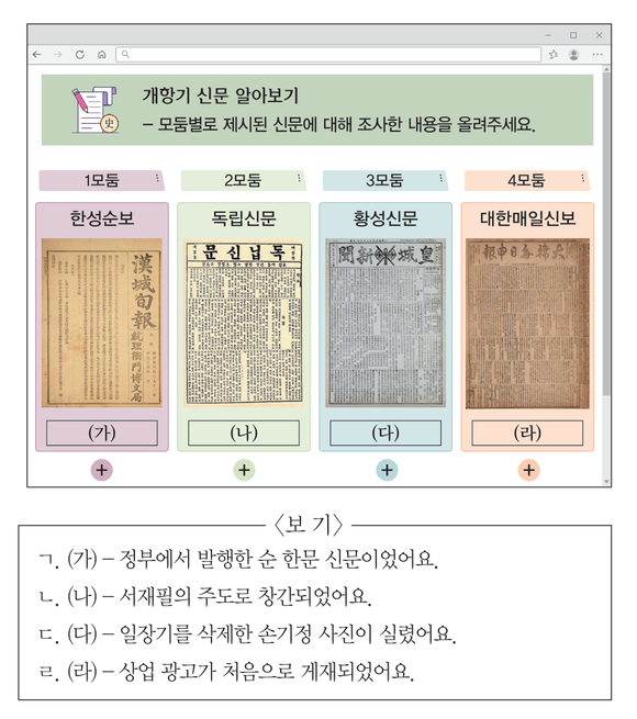 문제 이미지