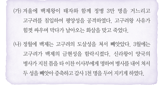 문제 이미지