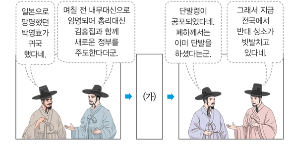 문제 이미지