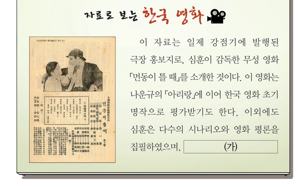 문제 이미지
