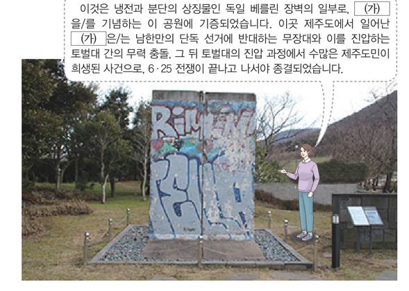 문제 이미지