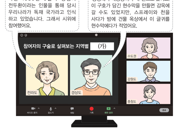 문제 이미지