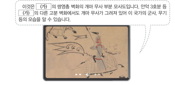 문제 이미지