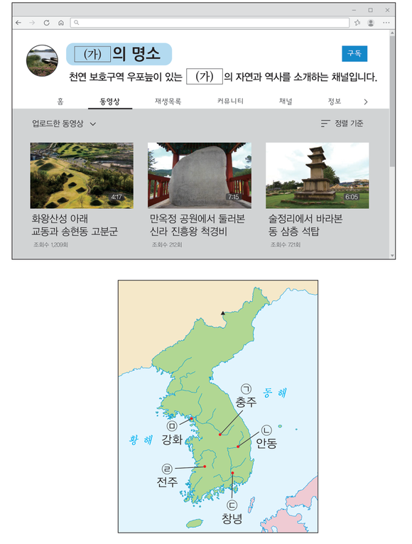 문제 이미지