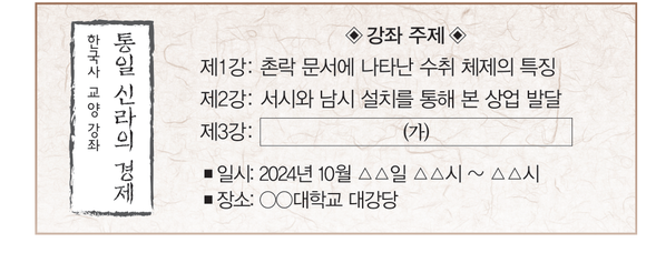 문제 이미지