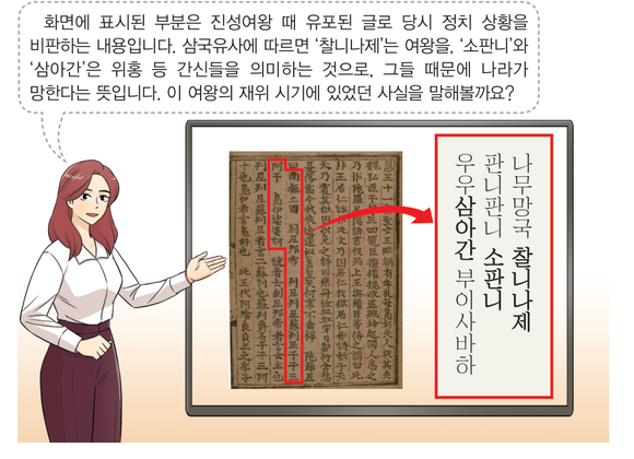 문제 이미지