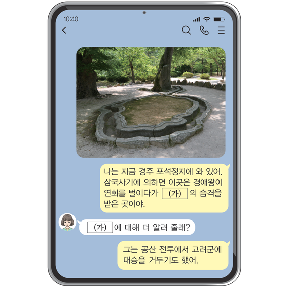 문제 이미지