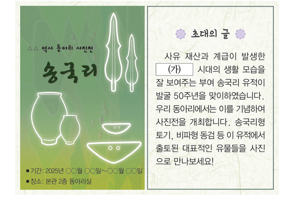 문제 이미지