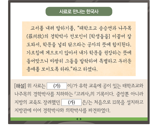 문제 이미지