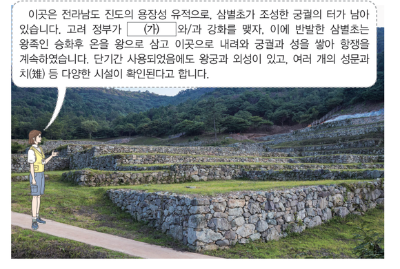 문제 이미지