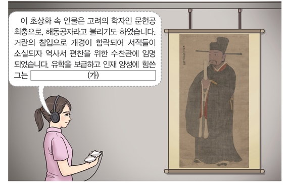 문제 이미지