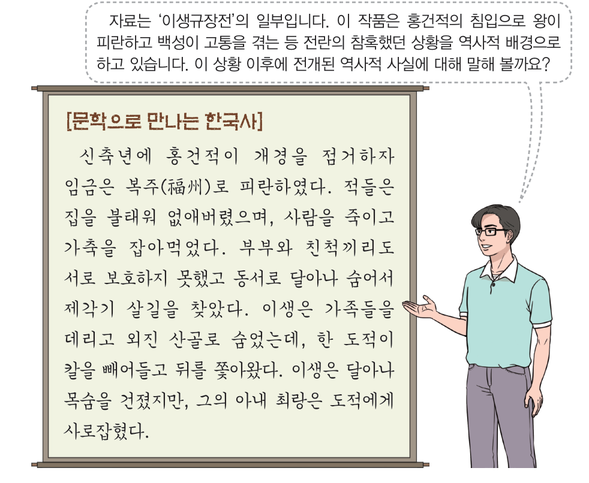 문제 이미지