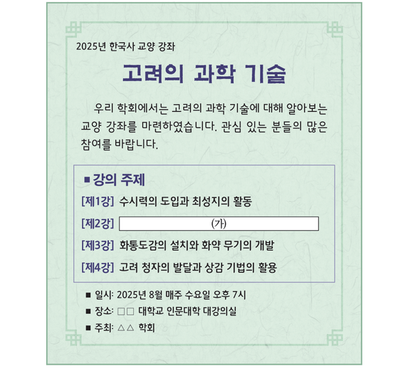 문제 이미지