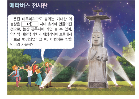 문제 이미지