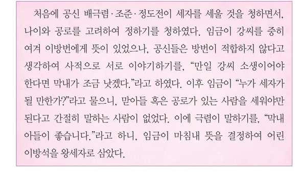 문제 이미지