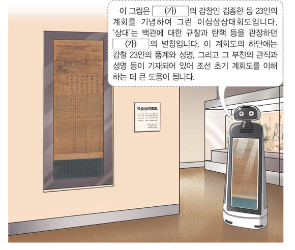 문제 이미지