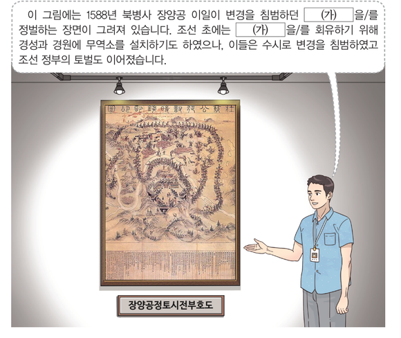 문제 이미지