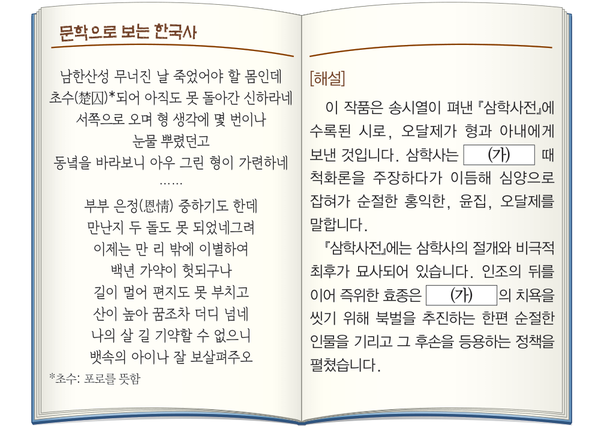 문제 이미지