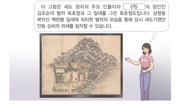 문제 이미지