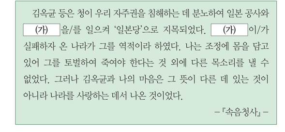 문제 이미지