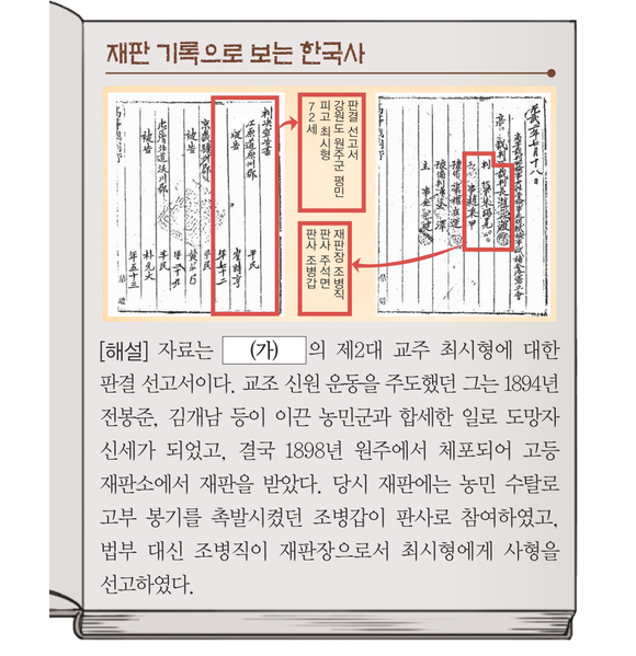 문제 이미지