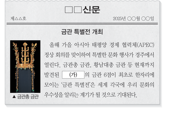 문제 이미지