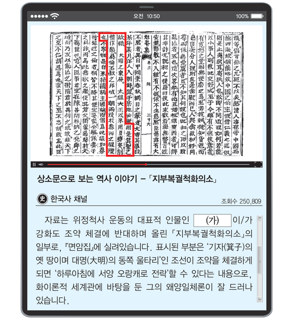 문제 이미지
