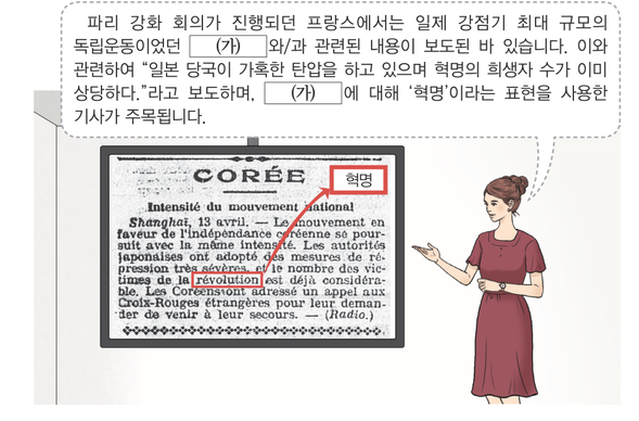문제 이미지