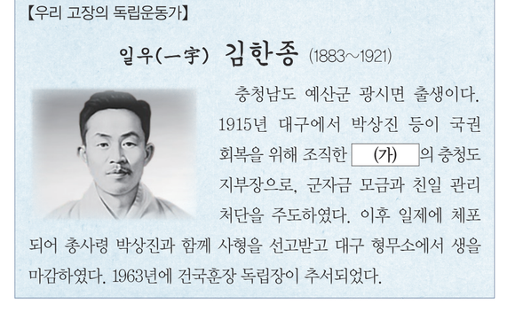 문제 이미지