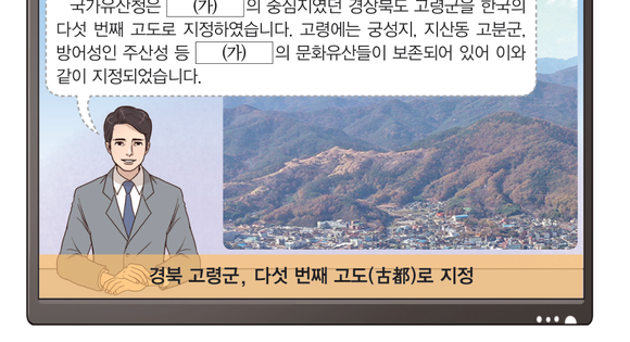문제 이미지