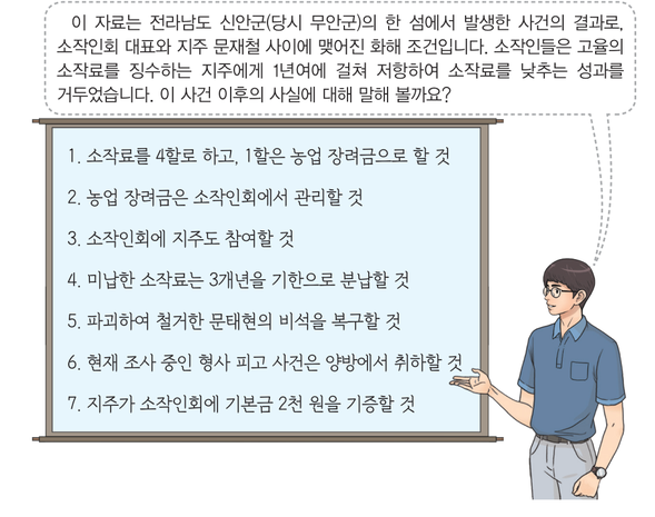 문제 이미지