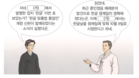 문제 이미지